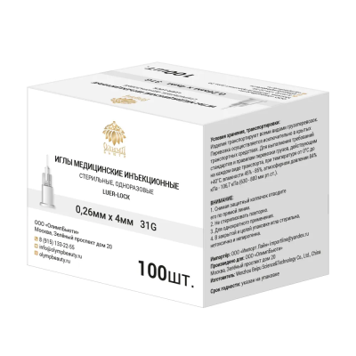 Игла для микроинъекций 0,26х4 мм 31G
