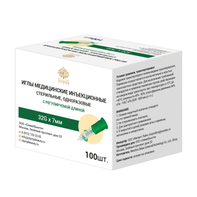 Микроигла с регулируемой иглой 32Gх0-7мм