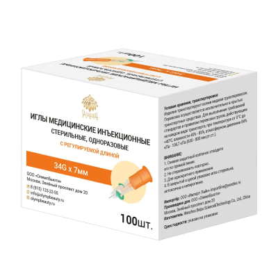 Микроигла с регулируемой иглой 34Gx0-7мм