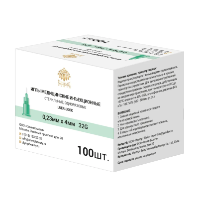 Игла для микроинъекций 0,23х4 мм 32G